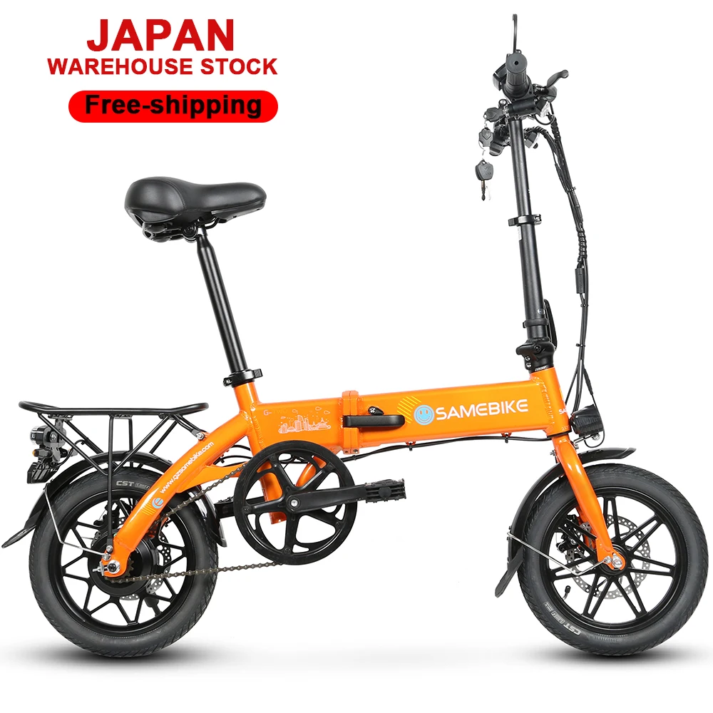 Mountain Biking Japan - 250w 36v potente listo para enviar