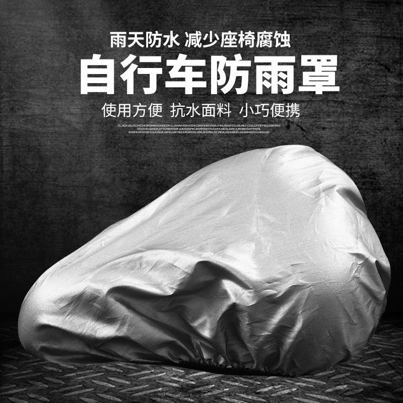 Funda impermeable para sillín  - Mountain Biking In The Rain reseña y precio