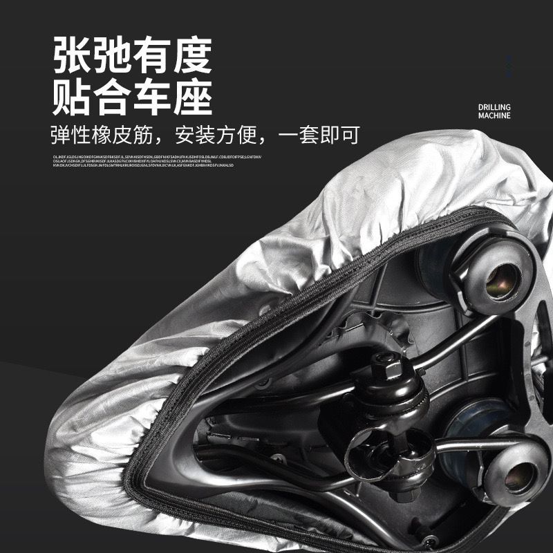 Funda impermeable para sillín  - Mountain Biking In The Rain reseña y precio