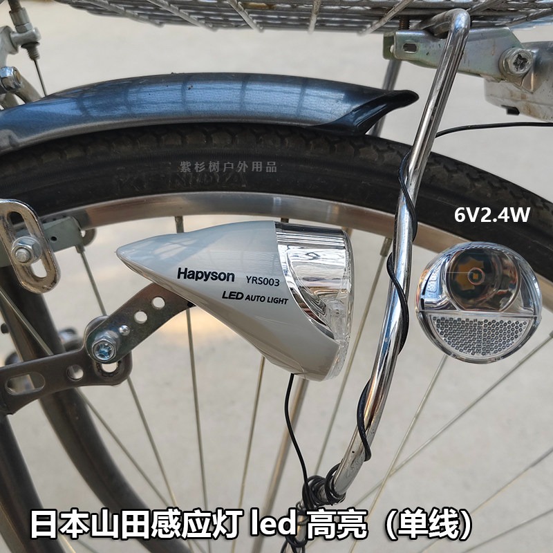 Luz de inducción para buje de  - Mountain Biking Japan reseña y precio