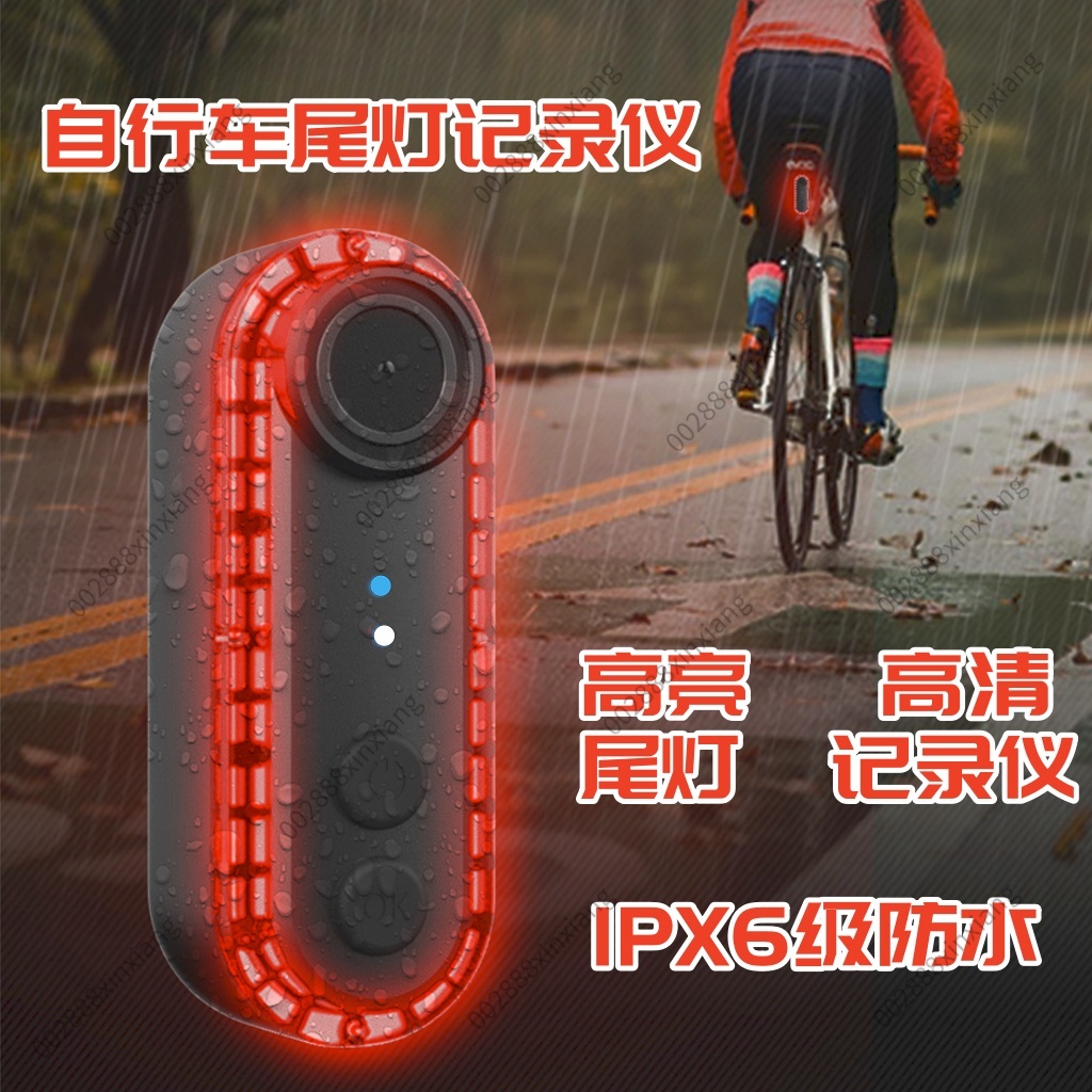 Grabadora impermeable y a prue - Mountain Biking Definition reseña y precio